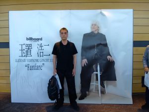 billboard classics 玉置浩二 LEGENDARY SYMPHONIC CONCERT 2026“Fanfare"